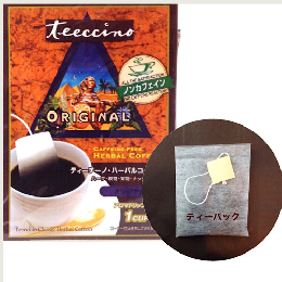 【Teeccino Original 】 ティーチーノ・オリジナル(5g 約2杯分)x10包　お徳用