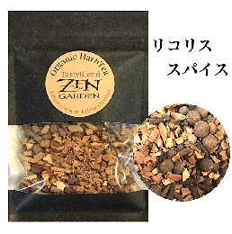 【Licorice Spice】リコリススパイス　/　テイスティーブレンド20g