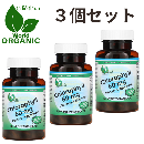 ハーバルサプリメント・クロロフィル60mg【100カプセル×3個セット】 10%OFF