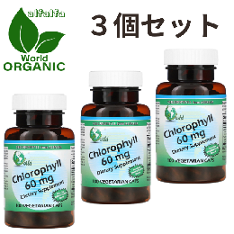 ハーバルサプリメント・クロロフィル60mg【100カプセル×3個セット】 10%OFF