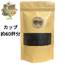 【Teeccino Java】ティーチーノ・ジャバ(300g 約60杯分)量売お徳用★ポイント3倍★