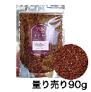  【Rooibosch　エコサート認証 ルイボスティー】90g(量り売り)