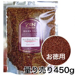  【Rooibosch　エコサート認証 ルイボスティー】お徳用450g(量り売り)